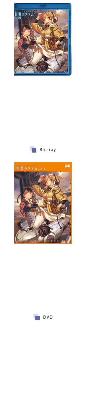 画像：「ラストエグザイルNo.1」Blu-rayとDVD