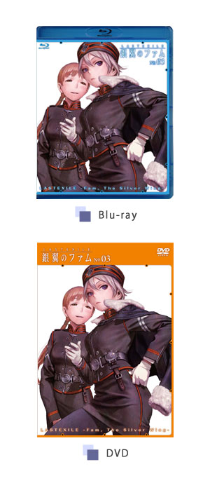 画像：「ラストエグザイルNo.3」Blu-rayとDVD