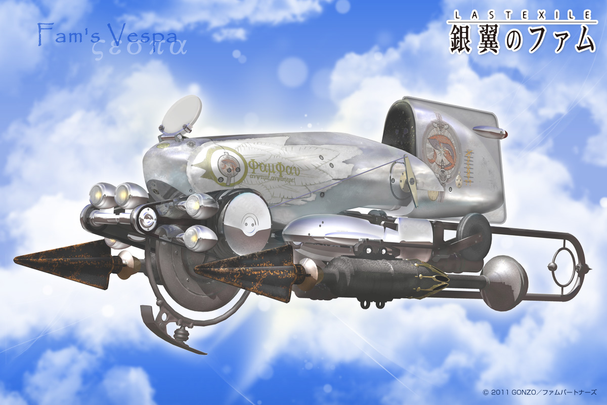 ラストエグザイル-銀翼のファム-【Blu-ray】 （全７巻セット）